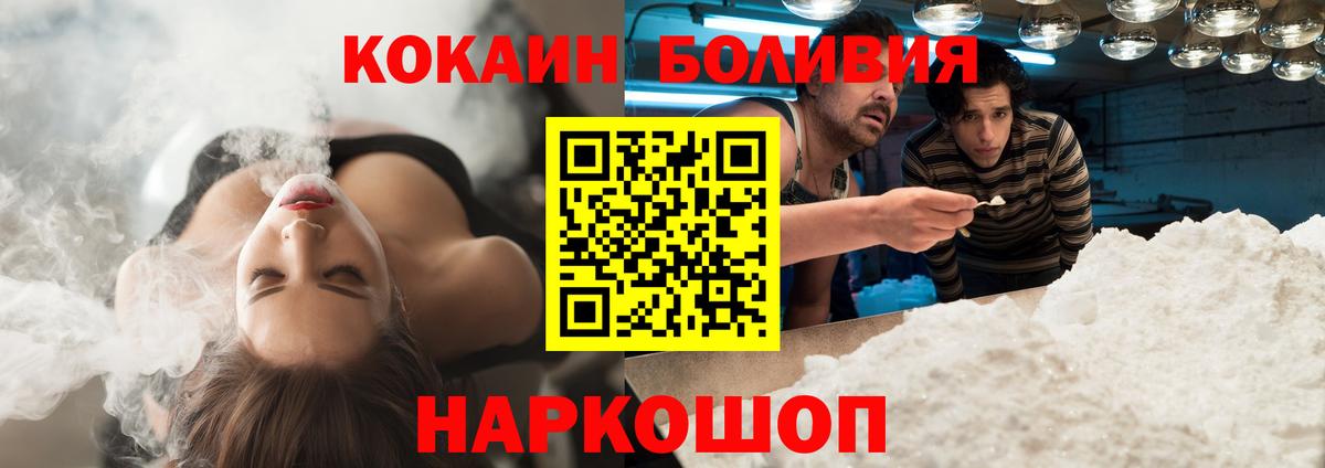 КОКАИН 99% Аргун