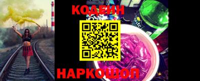 дурь Новокубанск