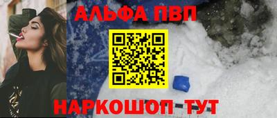 дурь Новокубанск