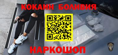 дурь Новокубанск