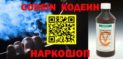 дурь Новокубанск