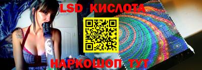 дурь Новокубанск