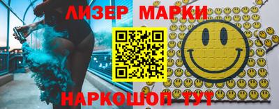 дурь Новокубанск