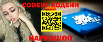 дурь Новокубанск