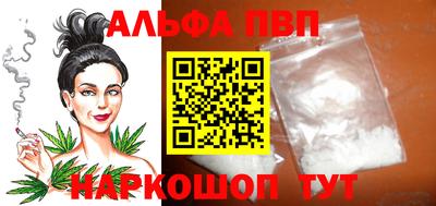 дурь Новокубанск