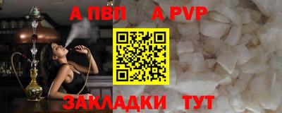 дурь Новокубанск