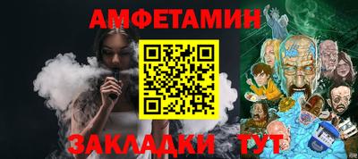 a pvp Новозыбков