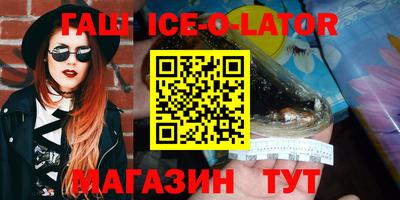 дурь Новокубанск