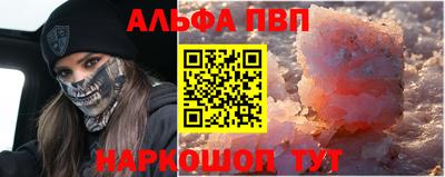 дурь Новокубанск
