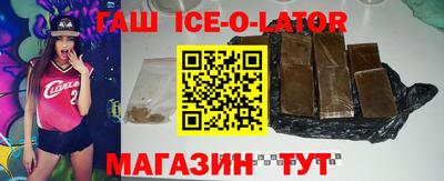 дурь Новокубанск