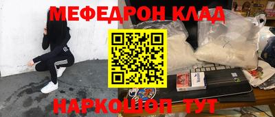 дурь Новокубанск