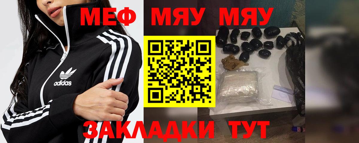 Аргун  Вход с VPN  Мефедрон кристаллы  ГАШ  Cocaine  А ПВП СК кристаллы  МДМА 