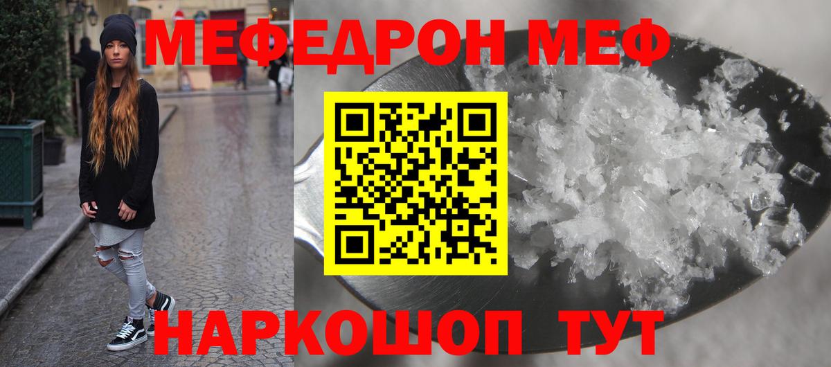 Аргун  Мефедрон VHQ  Меф  Меф 4 MMC  Вход с VPN 