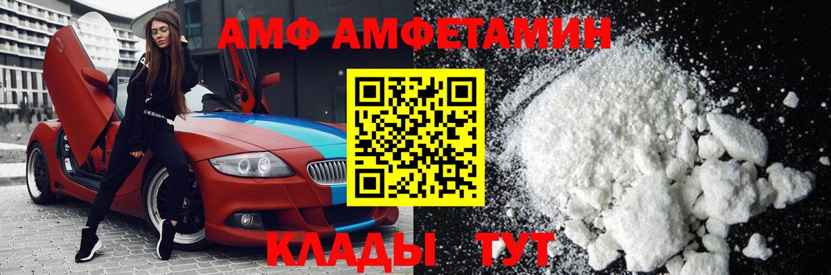 МЕТАМФЕТАМИН кристалл  Вход с VPN  МЕТАМФЕТАМИН кристалл  МЕТАМФЕТАМИН  Аргун 