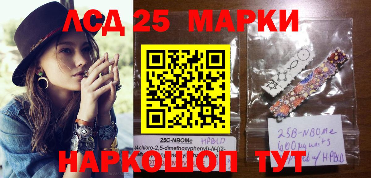 Марки N-bome 1,8мг  Марки N-bome 1,8мг  Аргун  Вход с VPN 