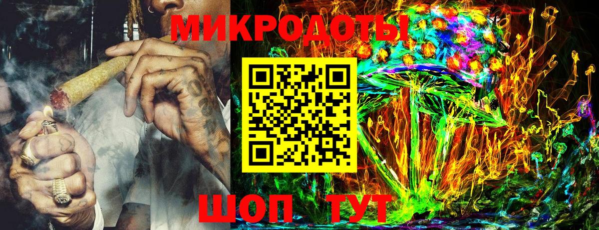 Галлюциногенные грибы прущие грибы  Вход с VPN  Аргун 